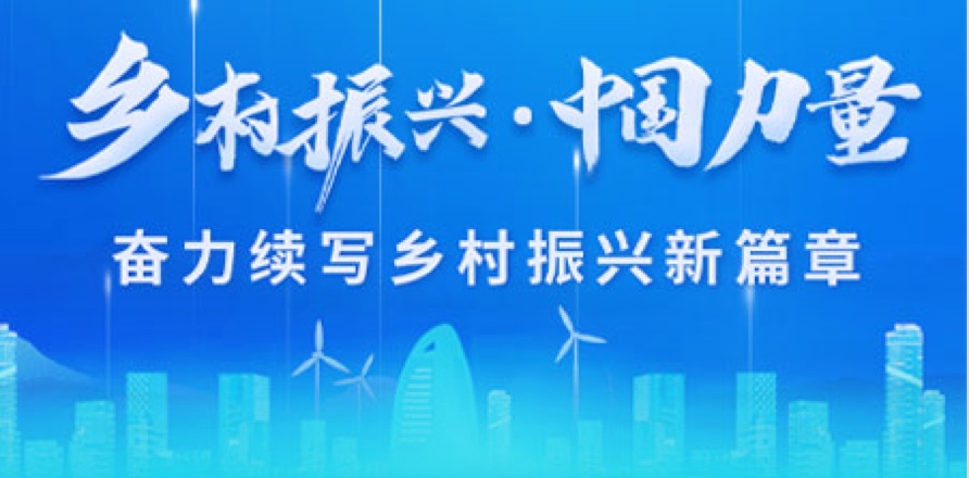 c7c7娱乐平台官网入口(中国集团)官方网站