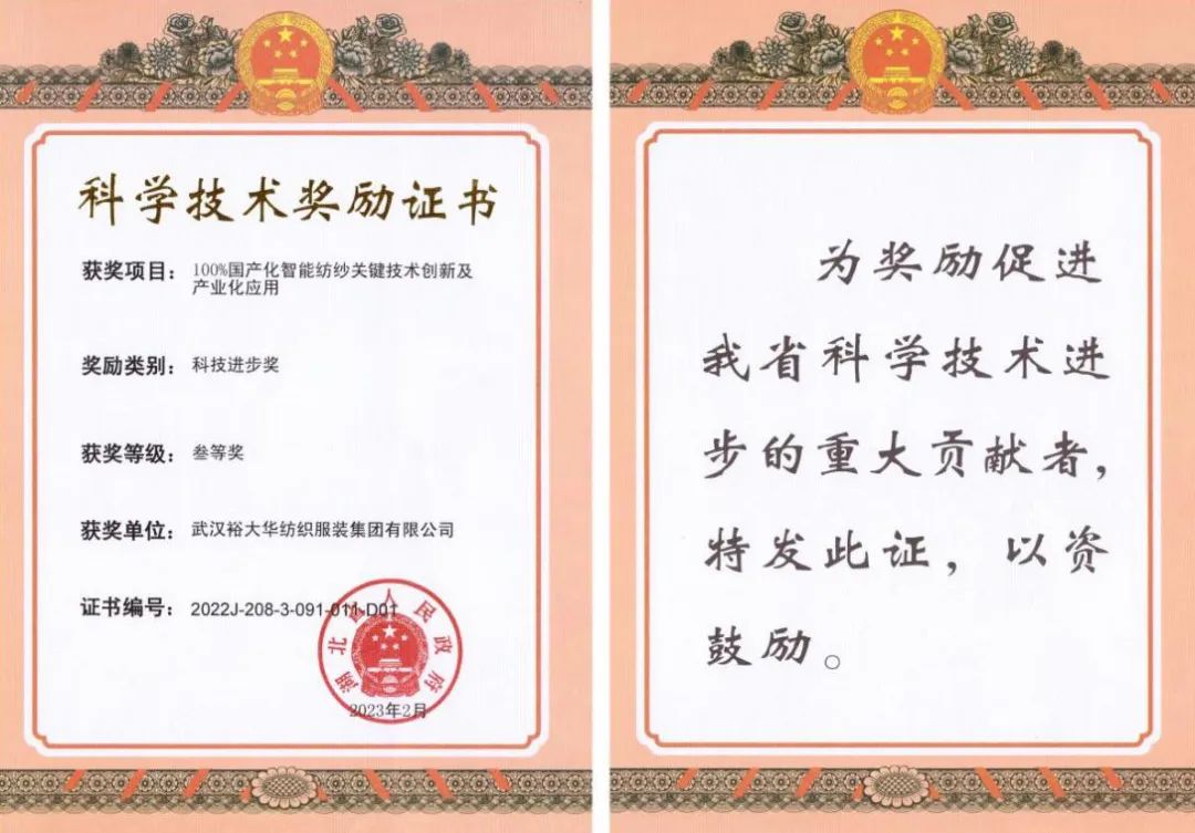 c7c7娱乐平台官网入口(中国集团)官方网站