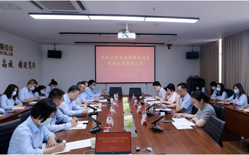 c7c7娱乐平台官网入口(中国集团)官方网站