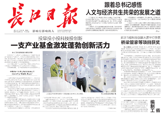 c7c7娱乐平台官网入口(中国集团)官方网站