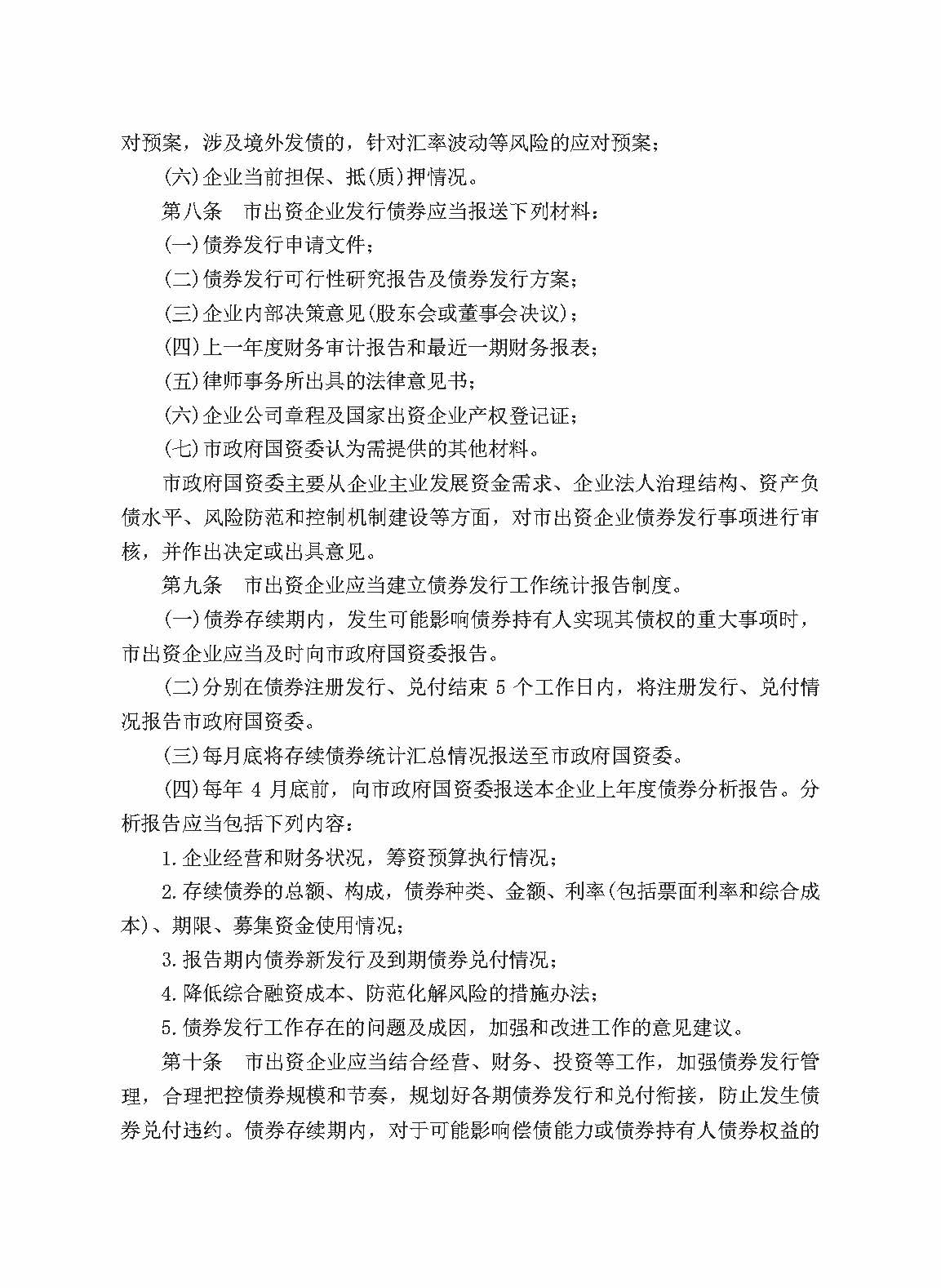 c7c7娱乐平台官网入口(中国集团)官方网站