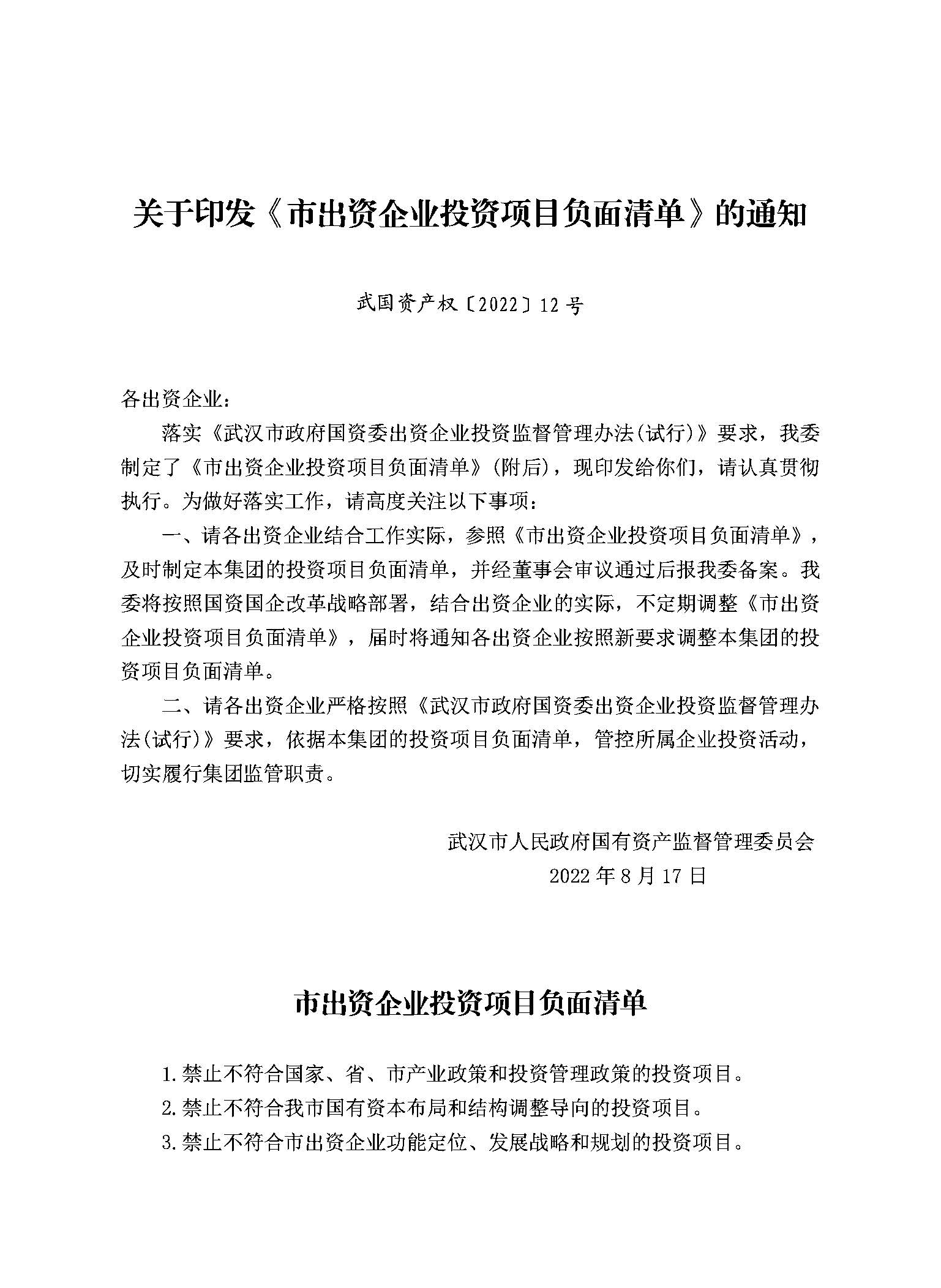 c7c7娱乐平台官网入口(中国集团)官方网站