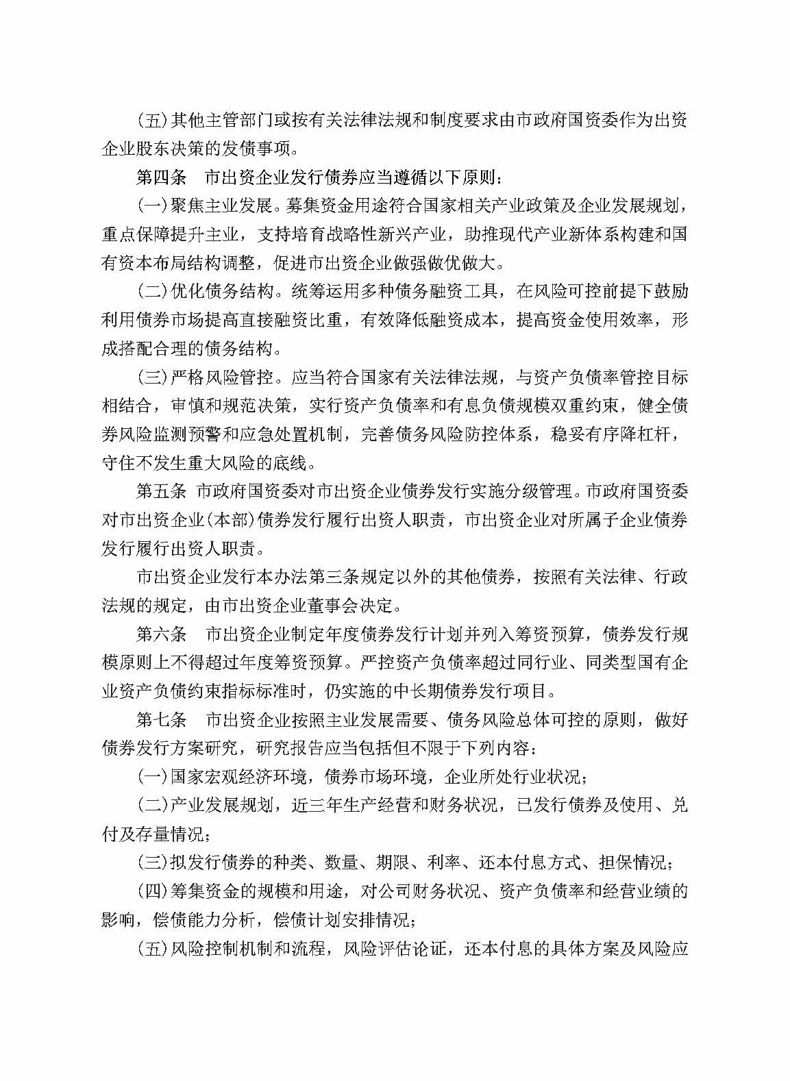 c7c7娱乐平台官网入口(中国集团)官方网站