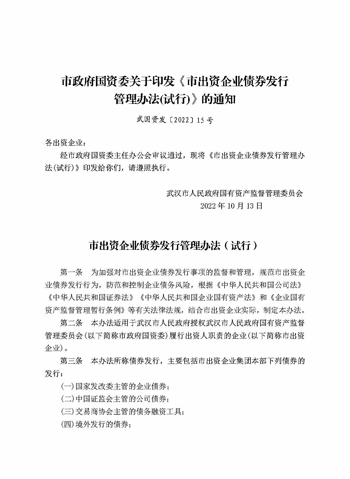 c7c7娱乐平台官网入口(中国集团)官方网站
