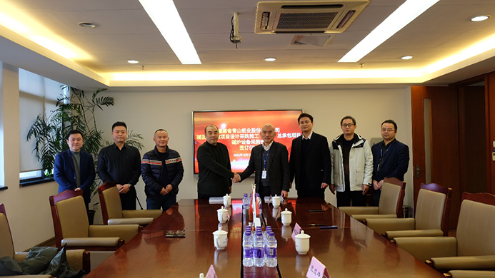 c7c7娱乐平台官网入口(中国集团)官方网站