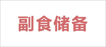 c7c7娱乐平台官网入口(中国集团)官方网站