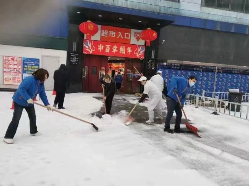 c7c7娱乐平台官网入口(中国集团)官方网站