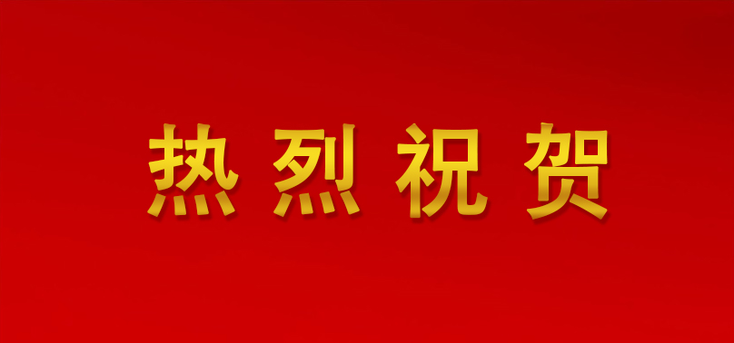 c7c7娱乐平台官网入口(中国集团)官方网站