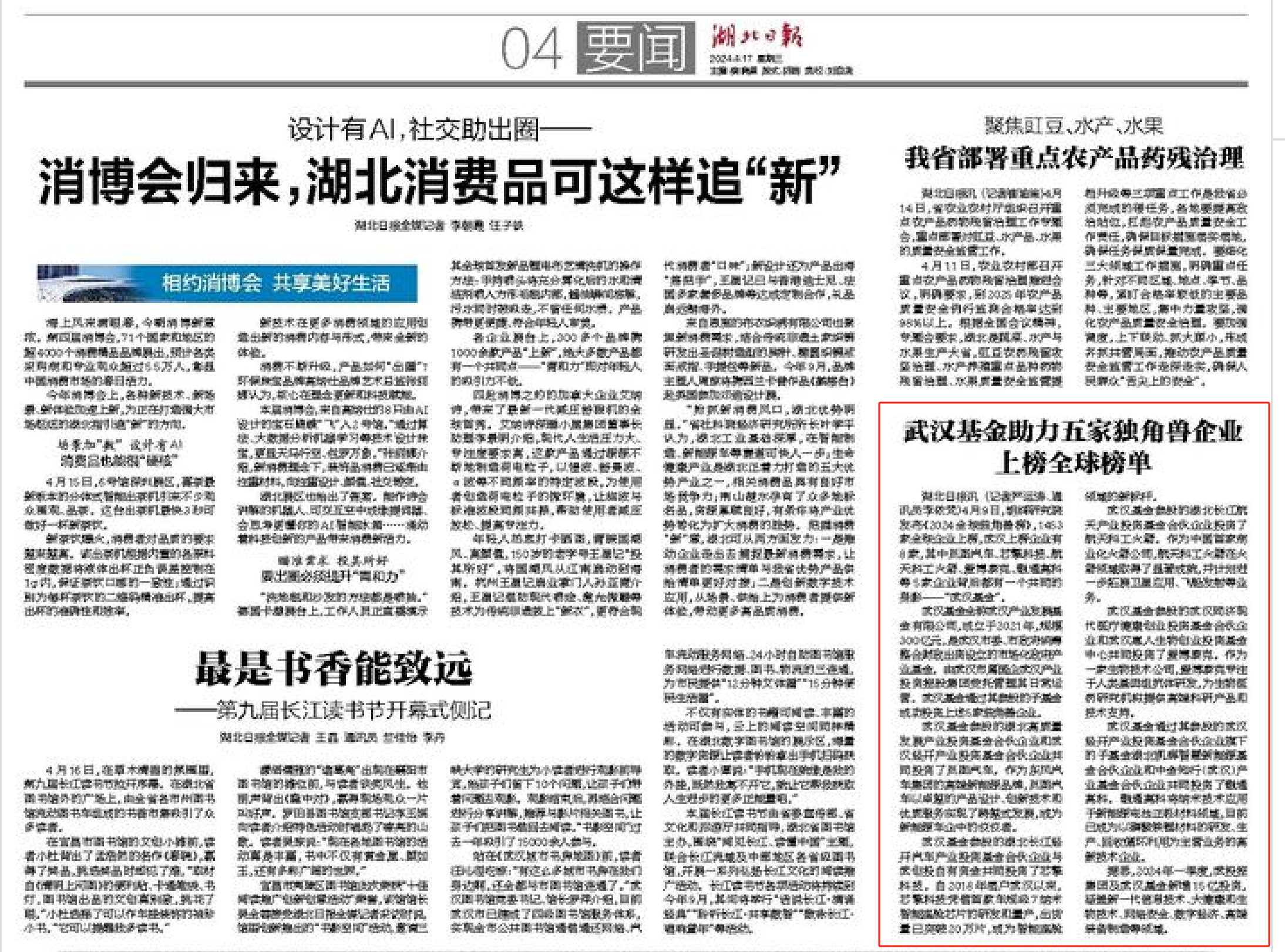 c7c7娱乐平台官网入口(中国集团)官方网站