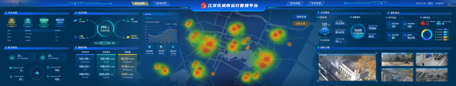 c7c7娱乐平台官网入口(中国集团)官方网站