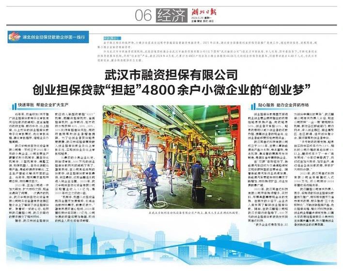 c7c7娱乐平台官网入口(中国集团)官方网站