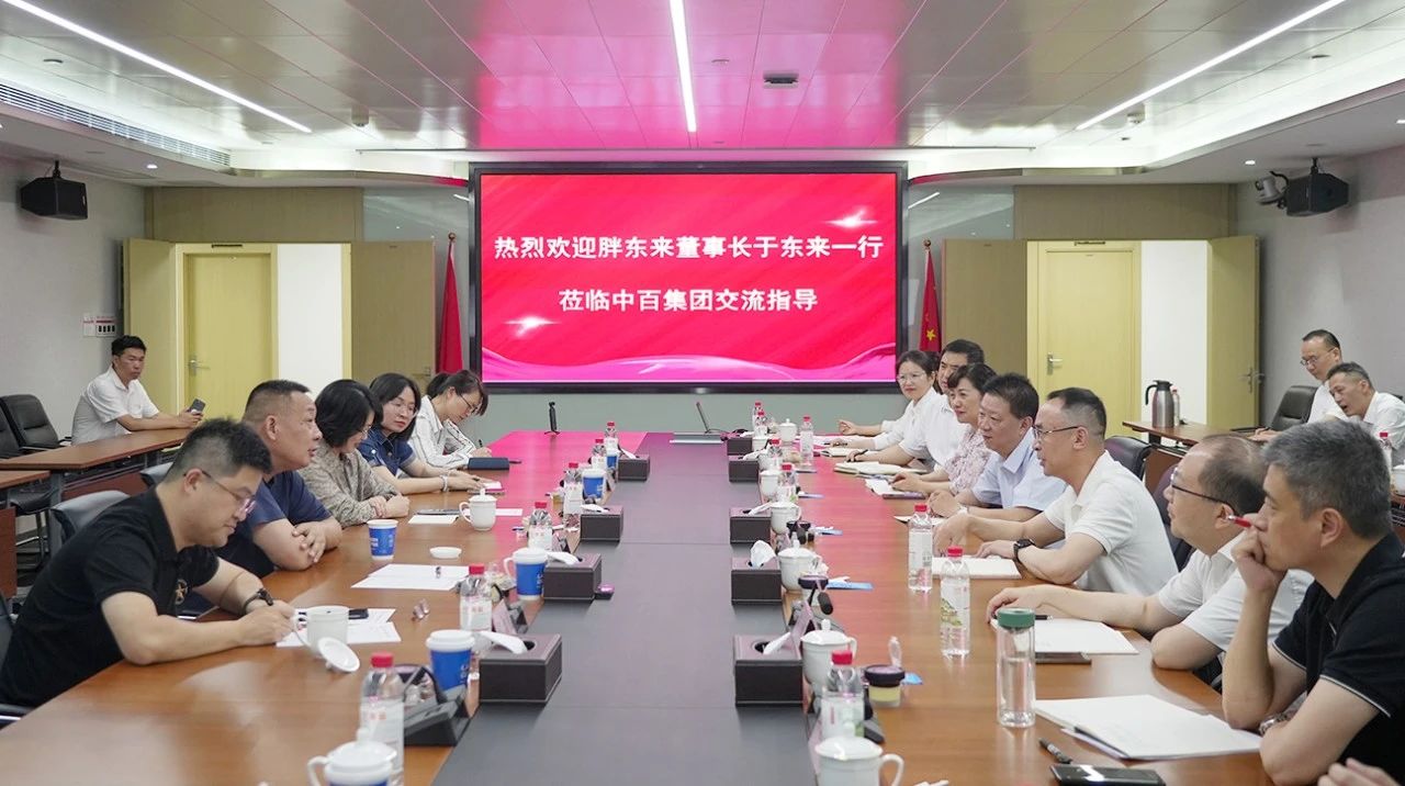 c7c7娱乐平台官网入口(中国集团)官方网站