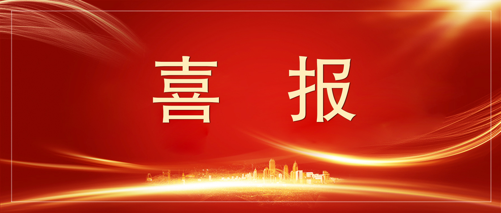 c7c7娱乐平台官网入口(中国集团)官方网站