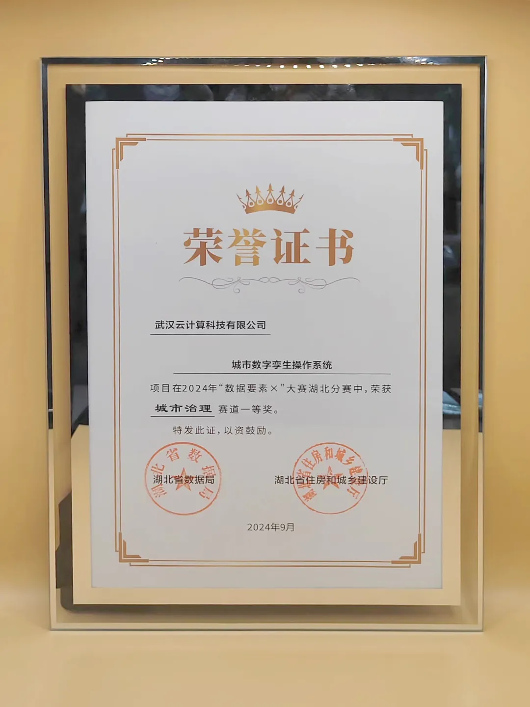 c7c7娱乐平台官网入口(中国集团)官方网站