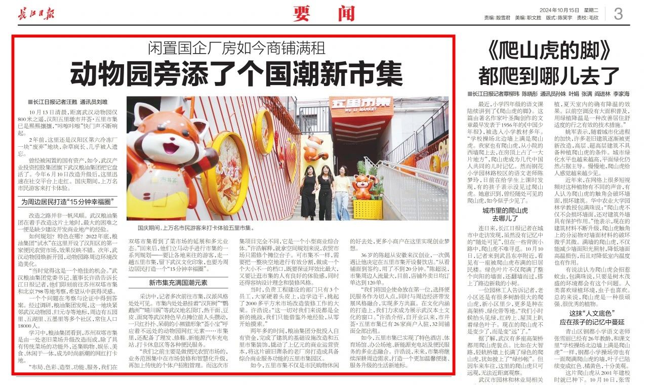 c7c7娱乐平台官网入口(中国集团)官方网站