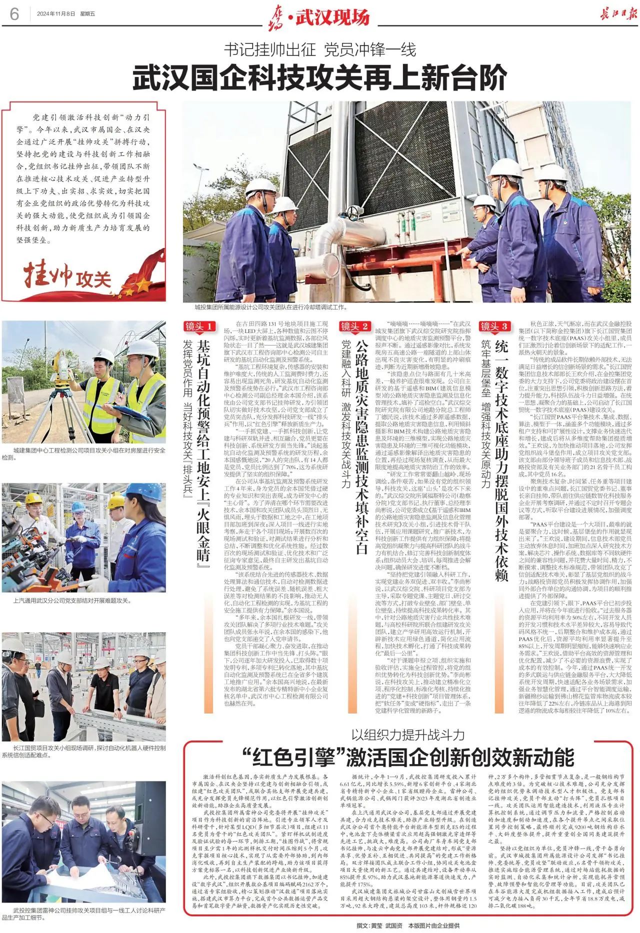 c7c7娱乐平台官网入口(中国集团)官方网站