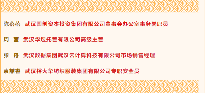 c7c7娱乐平台官网入口(中国集团)官方网站