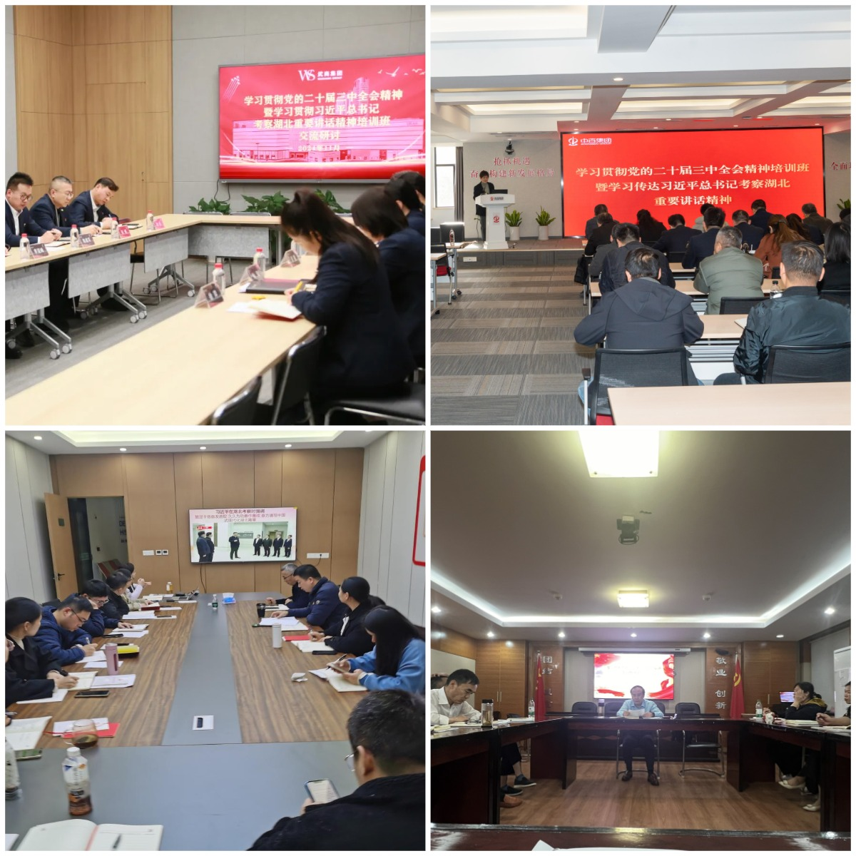 c7c7娱乐平台官网入口(中国集团)官方网站