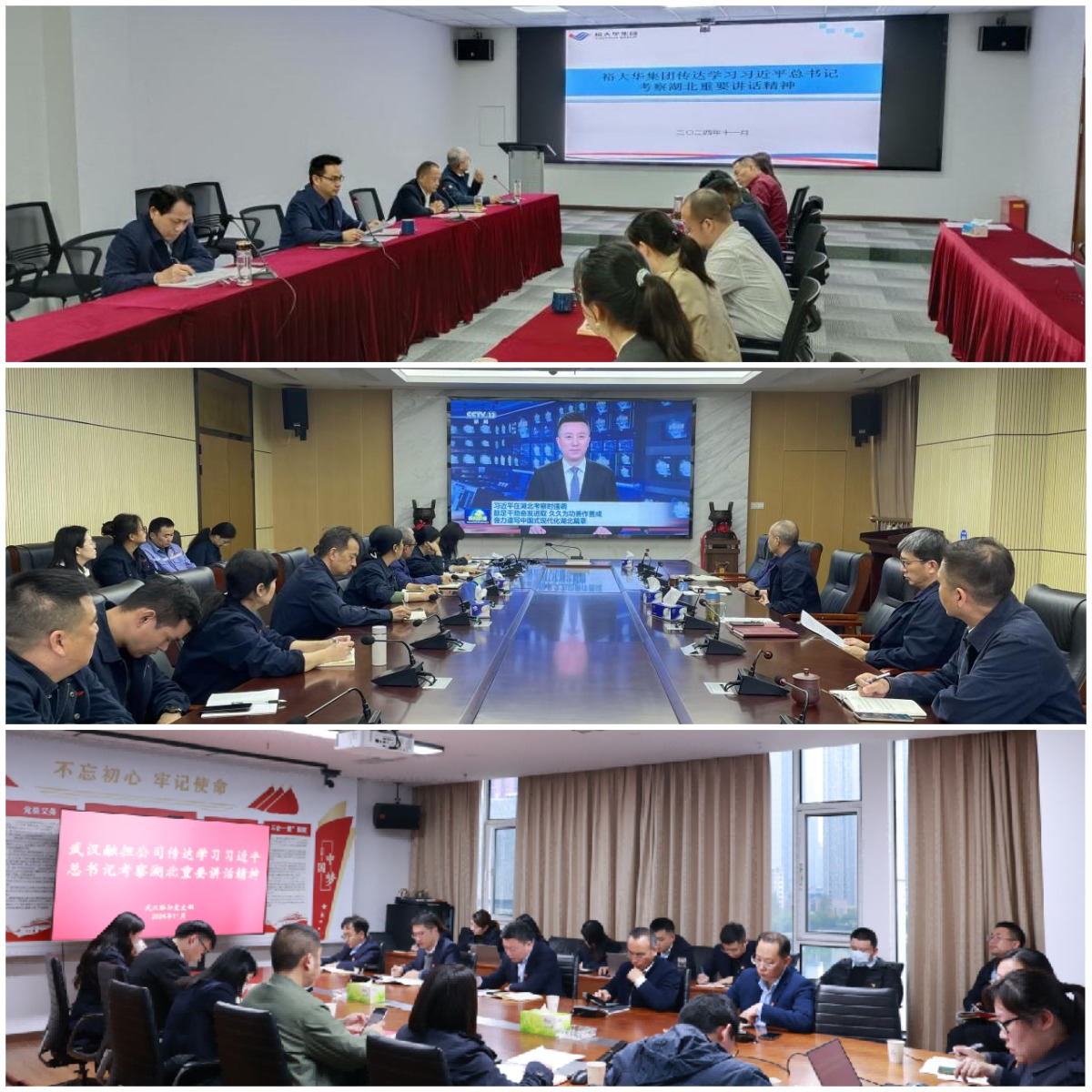 c7c7娱乐平台官网入口(中国集团)官方网站