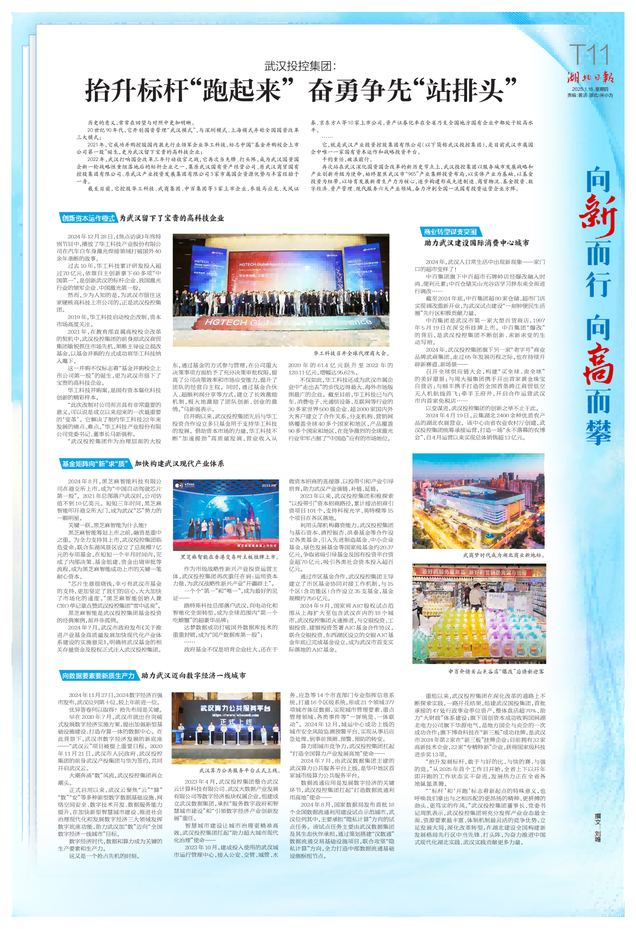 c7c7娱乐平台官网入口(中国集团)官方网站