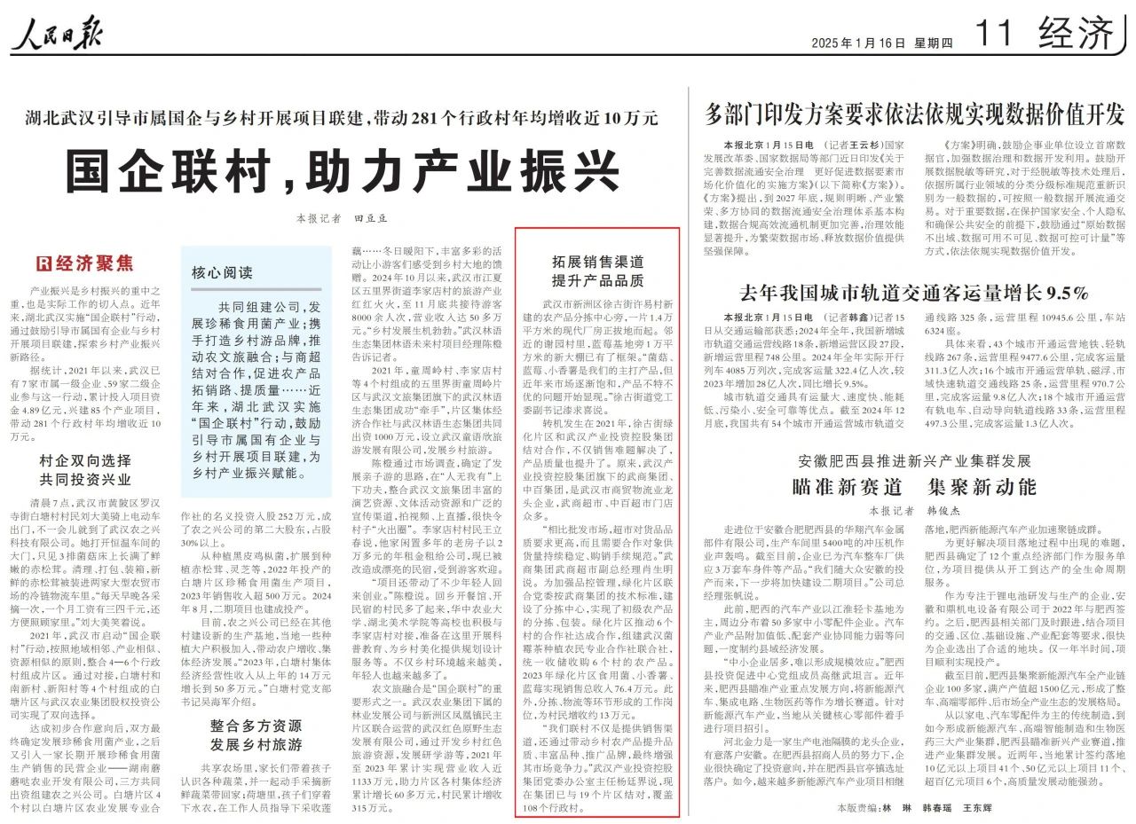 c7c7娱乐平台官网入口(中国集团)官方网站