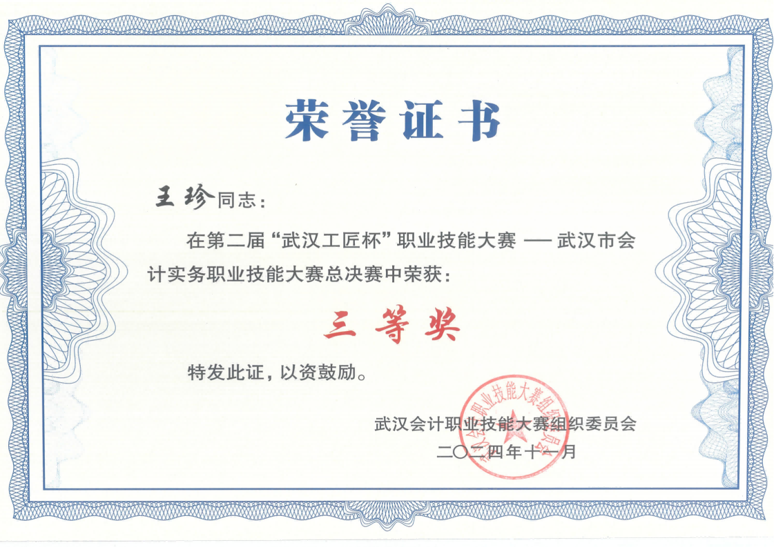 c7c7娱乐平台官网入口(中国集团)官方网站