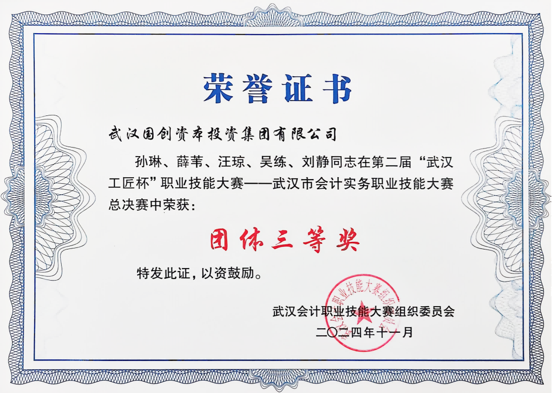 c7c7娱乐平台官网入口(中国集团)官方网站