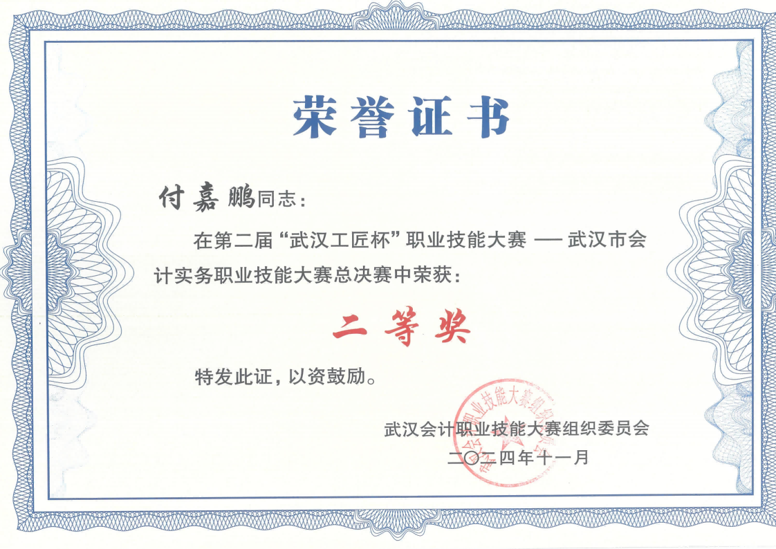 c7c7娱乐平台官网入口(中国集团)官方网站