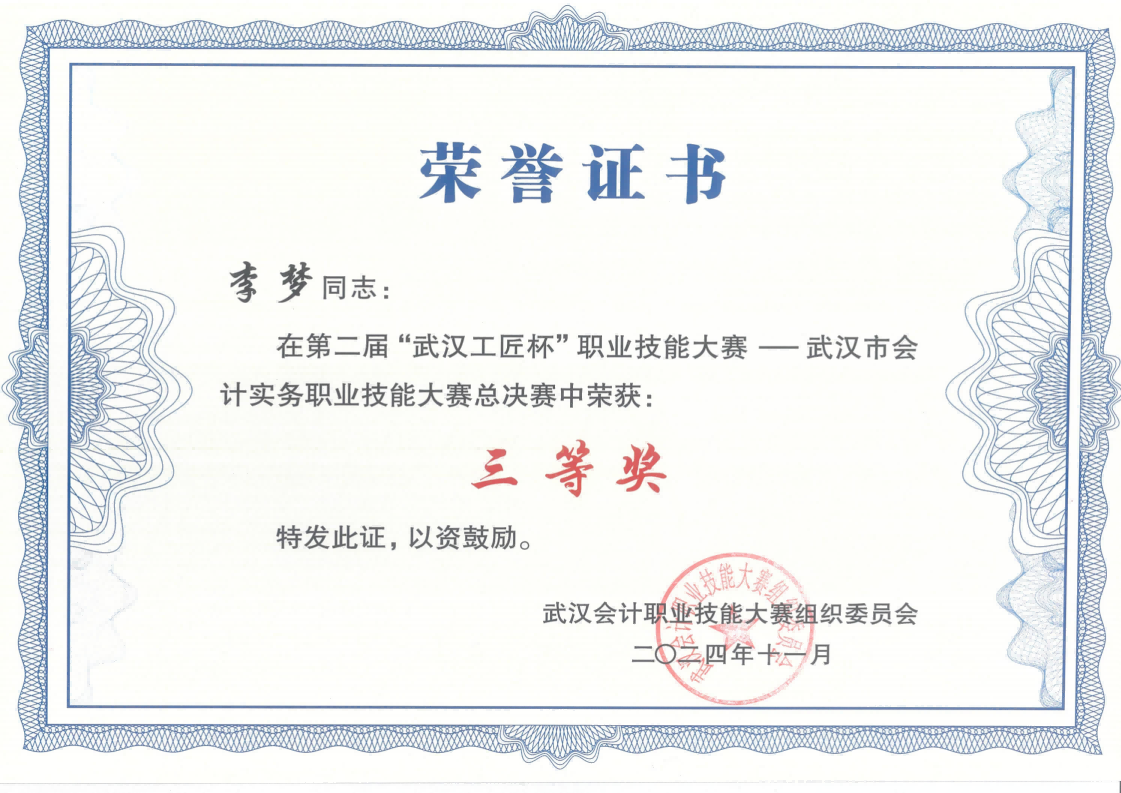 c7c7娱乐平台官网入口(中国集团)官方网站