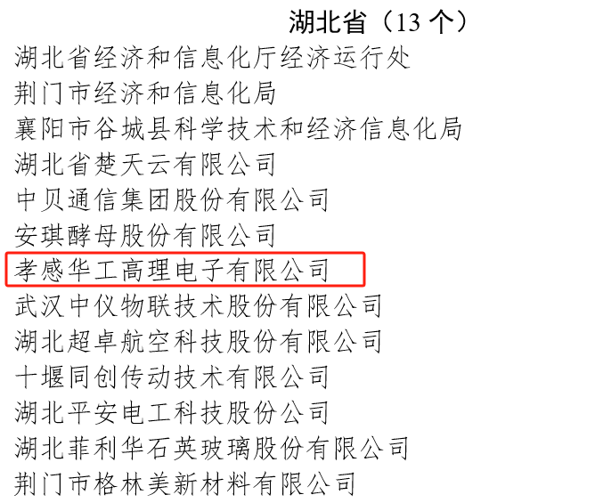 c7c7娱乐平台官网入口(中国集团)官方网站