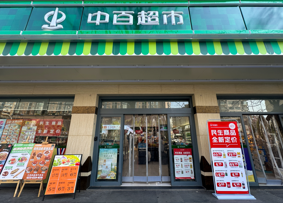 c7c7娱乐平台官网入口(中国集团)官方网站