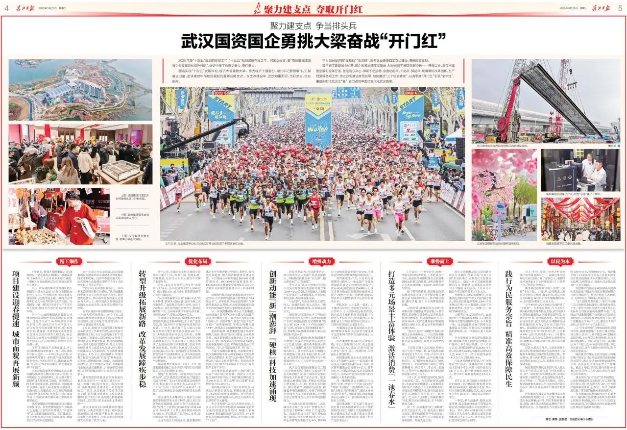 c7c7娱乐平台官网入口(中国集团)官方网站