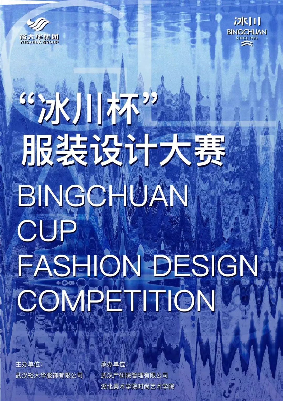 c7c7娱乐平台官网入口(中国集团)官方网站