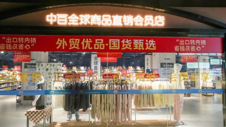 c7c7娱乐平台官网入口(中国集团)官方网站