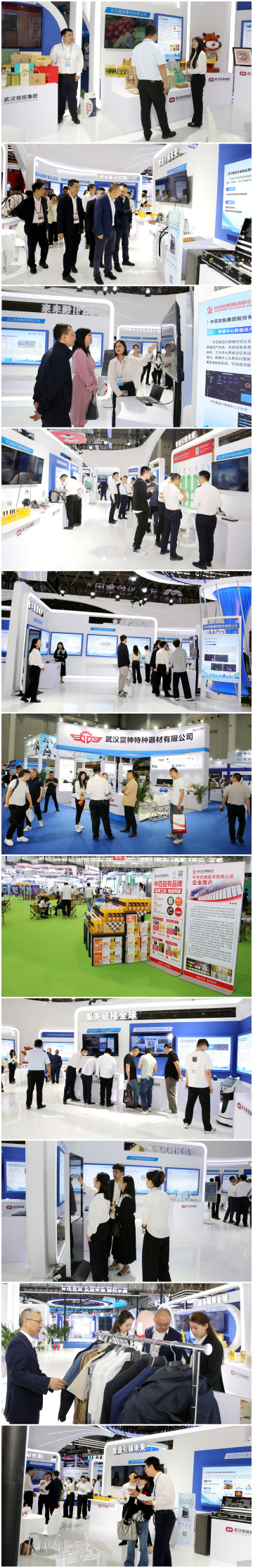 c7c7娱乐平台官网入口(中国集团)官方网站