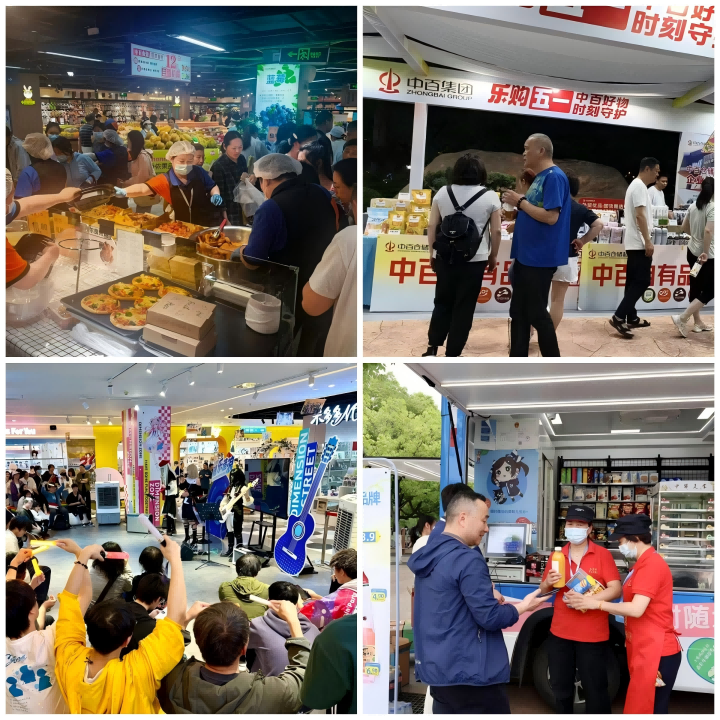 c7c7娱乐平台官网入口(中国集团)官方网站