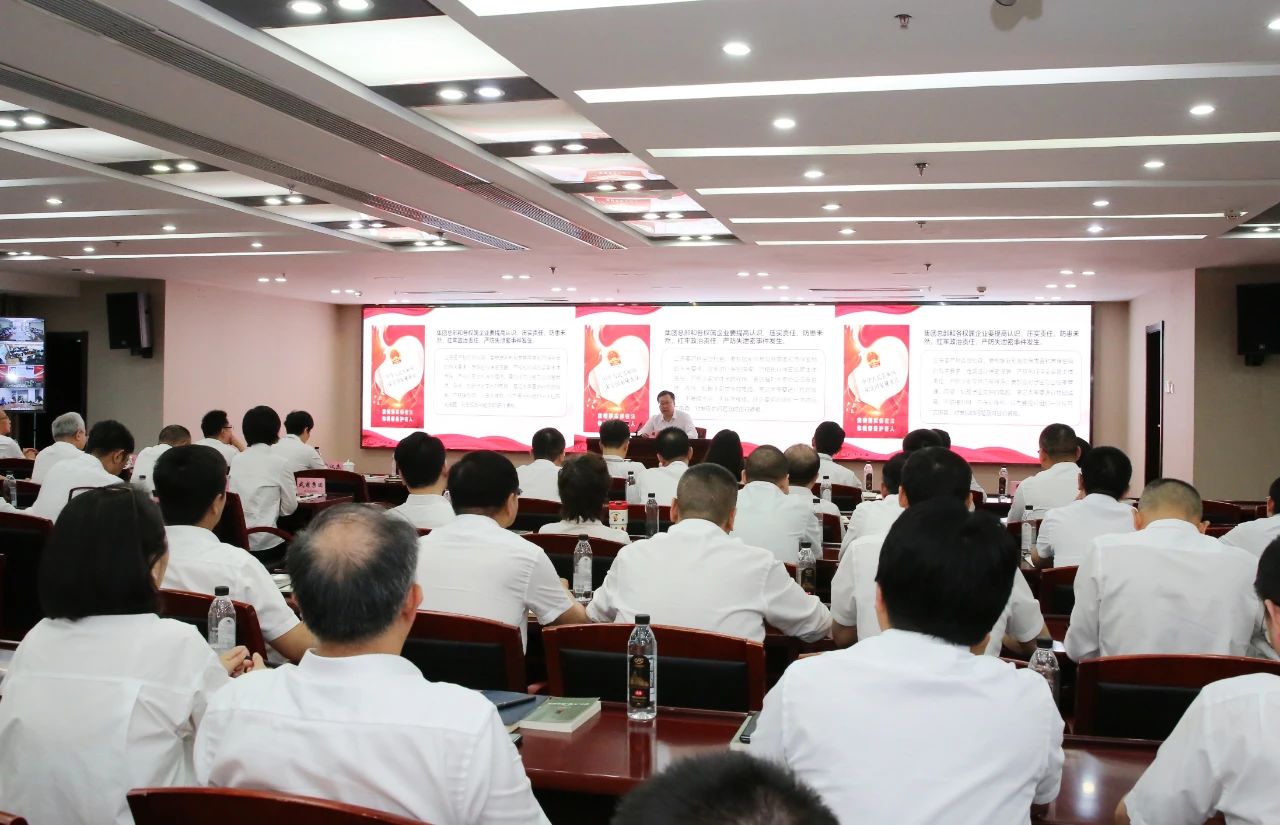 c7c7娱乐平台官网入口(中国集团)官方网站