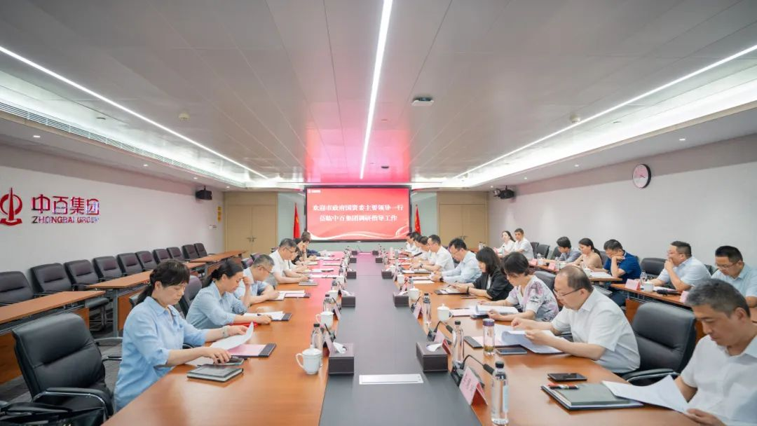 c7c7娱乐平台官网入口(中国集团)官方网站