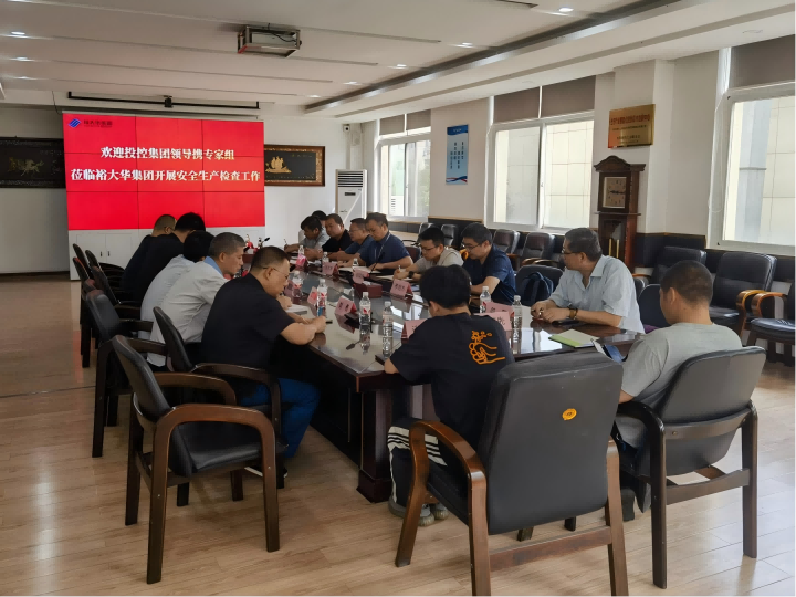 c7c7娱乐平台官网入口(中国集团)官方网站