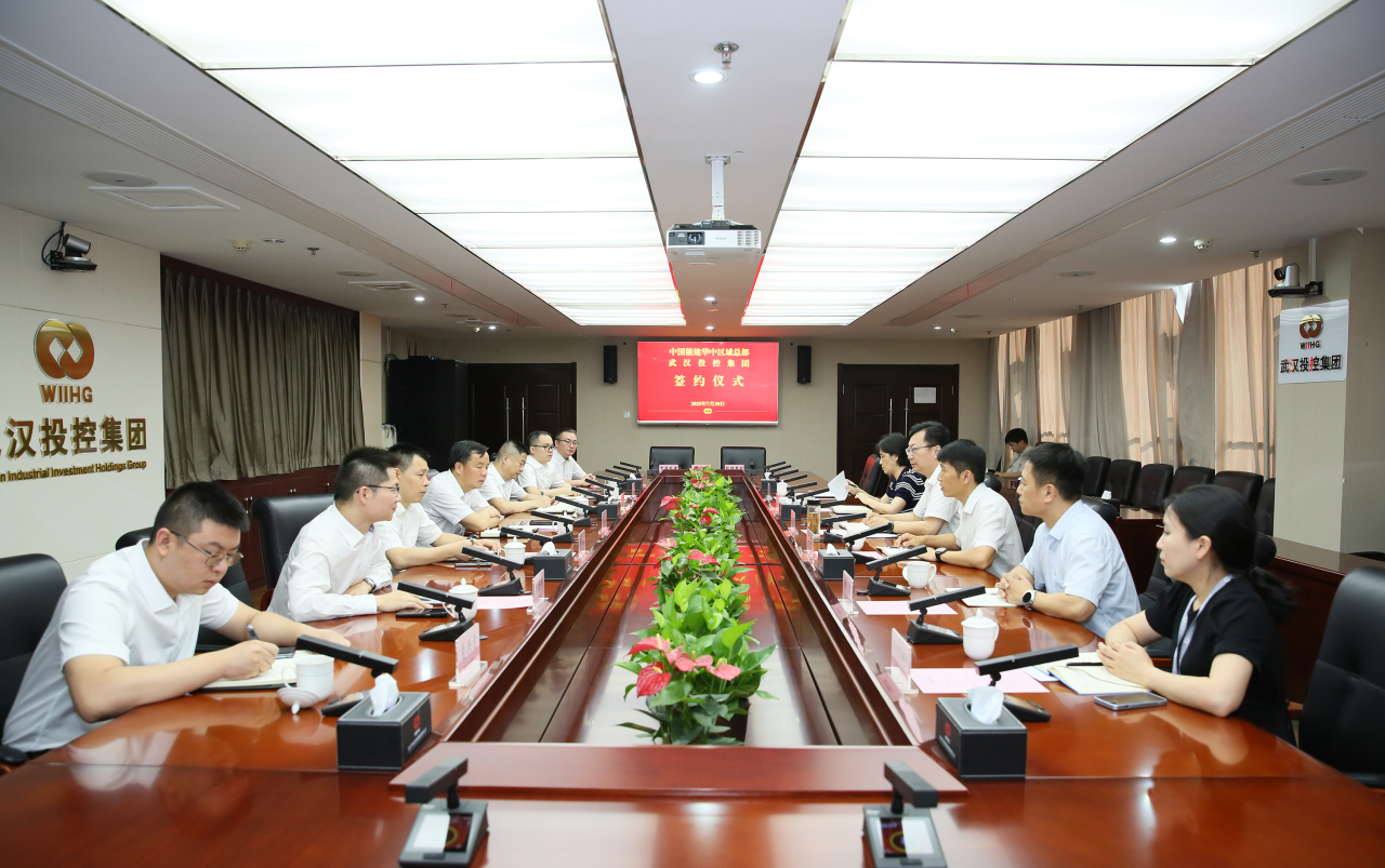 c7c7娱乐平台官网入口(中国集团)官方网站