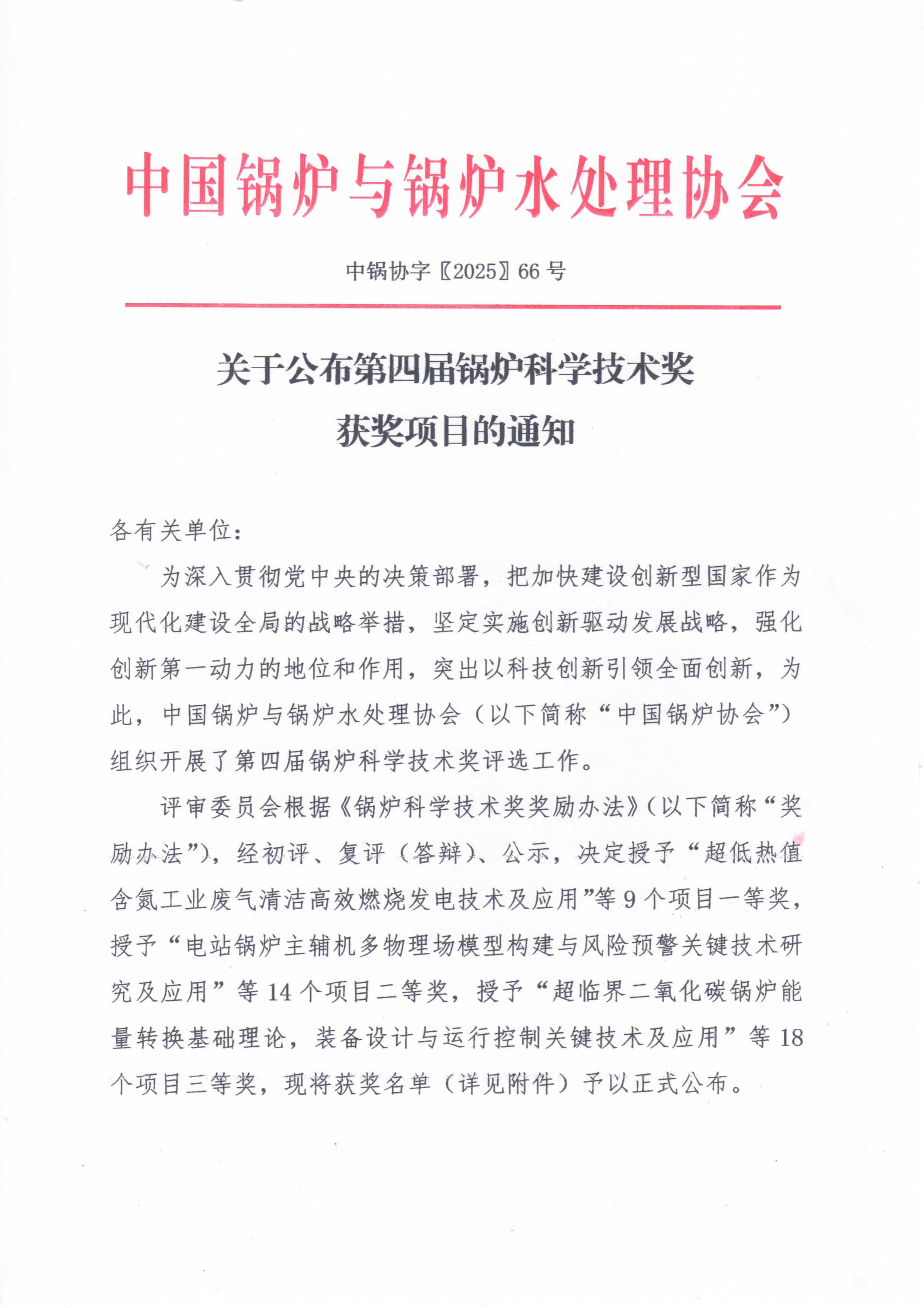 c7c7娱乐平台官网入口(中国集团)官方网站