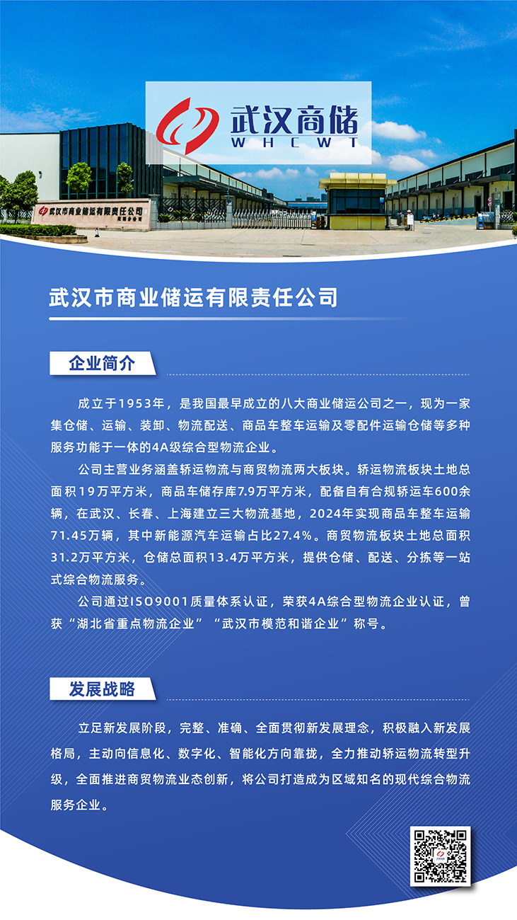 c7c7娱乐平台官网入口(中国集团)官方网站