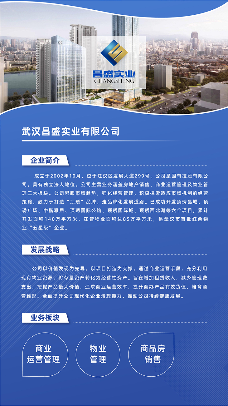 c7c7娱乐平台官网入口(中国集团)官方网站