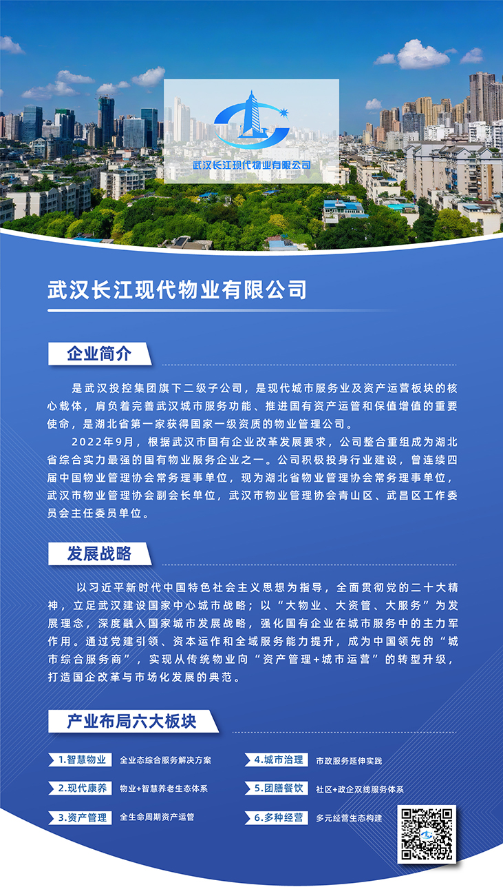 c7c7娱乐平台官网入口(中国集团)官方网站