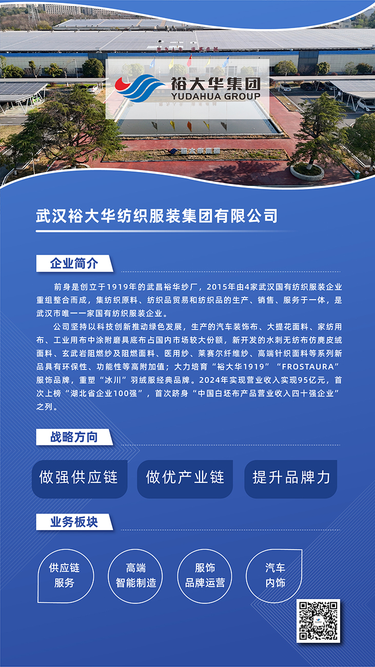 c7c7娱乐平台官网入口(中国集团)官方网站