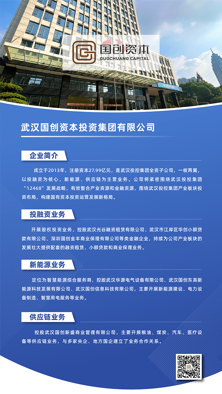 c7c7娱乐平台官网入口(中国集团)官方网站
