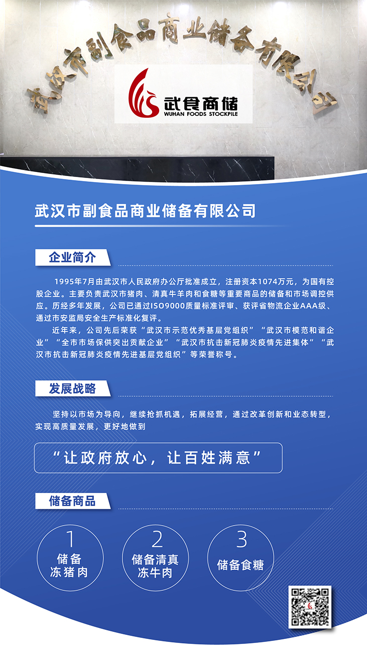 c7c7娱乐平台官网入口(中国集团)官方网站