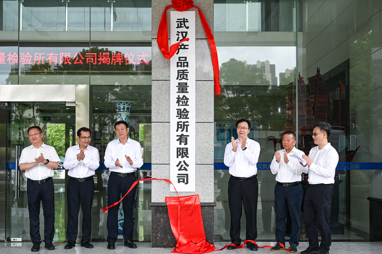 c7c7娱乐平台官网入口(中国集团)官方网站