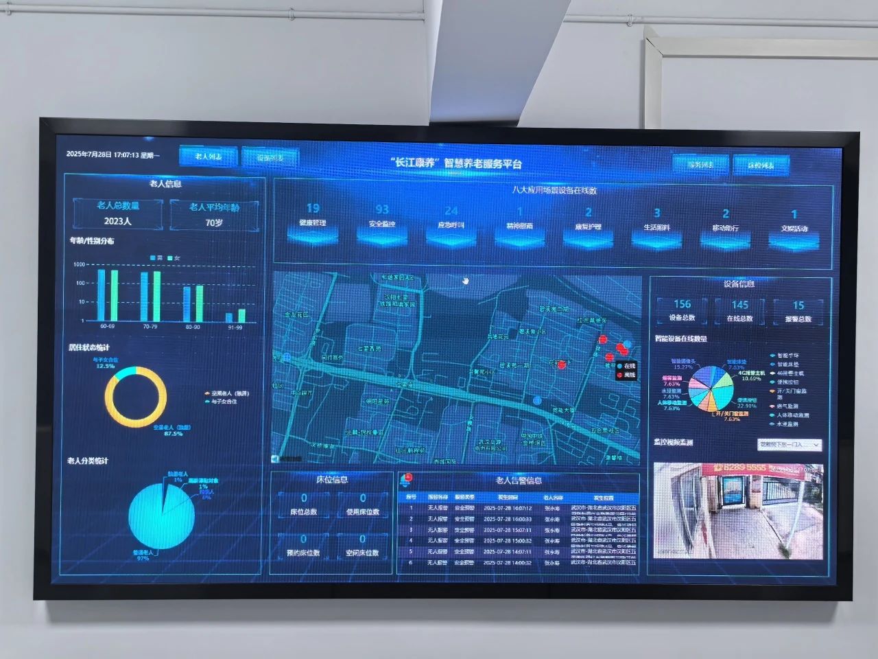 c7c7娱乐平台官网入口(中国集团)官方网站