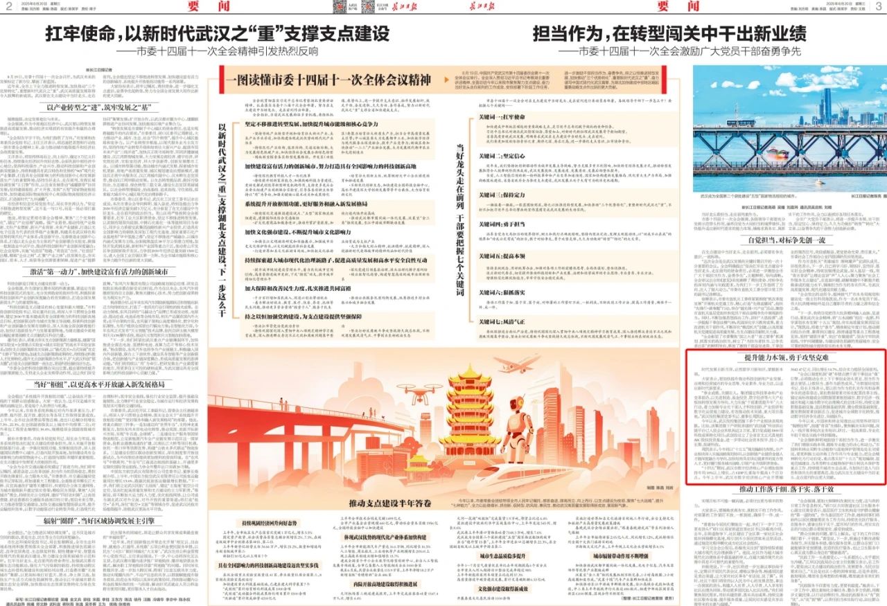 c7c7娱乐平台官网入口(中国集团)官方网站